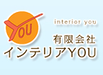 有限会社 インテリアYOU