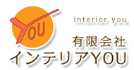 有限会社 インテリアYOU