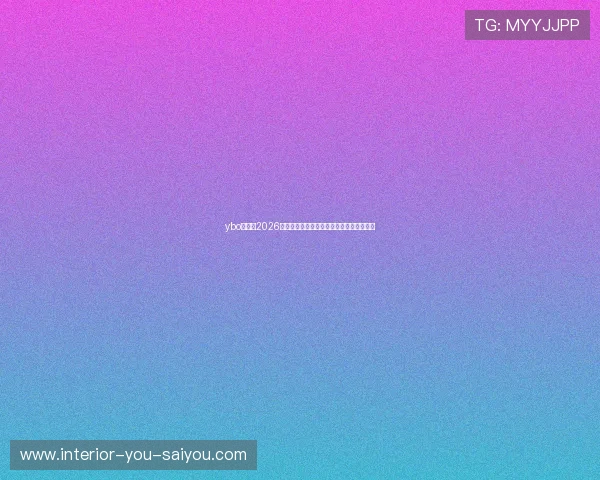 ybo亚博:2026年世界杯球队阵容分析与明星球员亮点盘点 ybo亚博:2026年世界杯球队阵容分析与明星球员亮点盘点