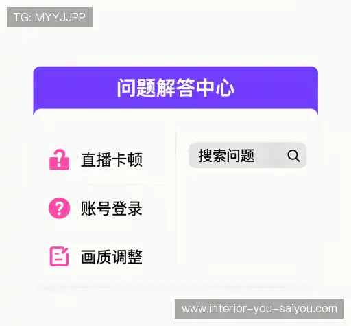 FAQ汇总